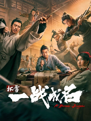 夜航西飞电影在线免费看