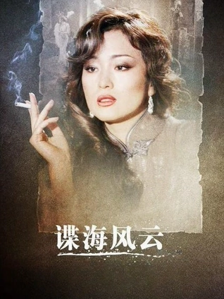 嫩草影视院线新片第七个黎明