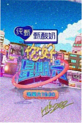 嫩草在线播放下饭综艺荒野厨房