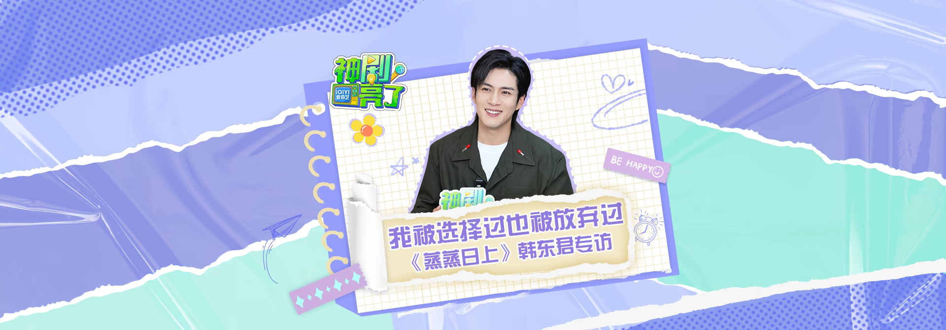 日韩伦理片推荐 母亲的情书