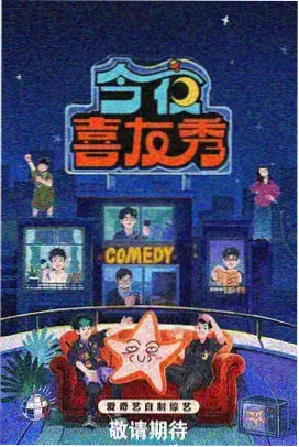 城市味觉档案 美食综艺 真实在线观看