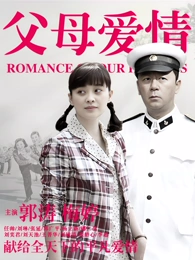 长夜未央电视剧在线观看资源