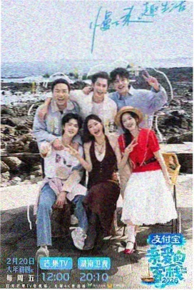 荒野厨房第四季 综艺在线观看