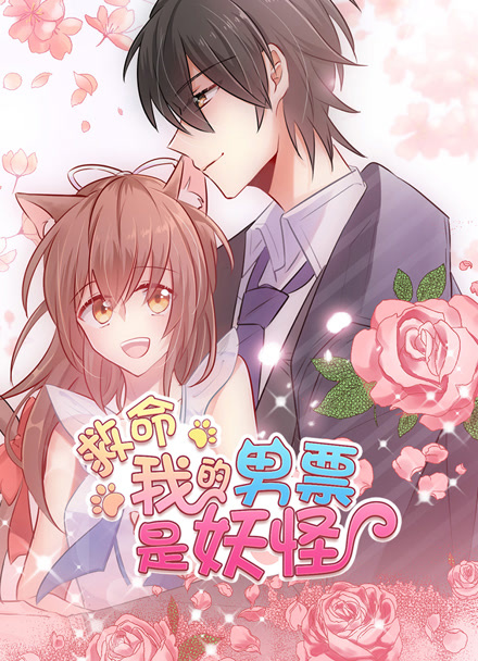 逆光侦探漫画改编免费在线观看