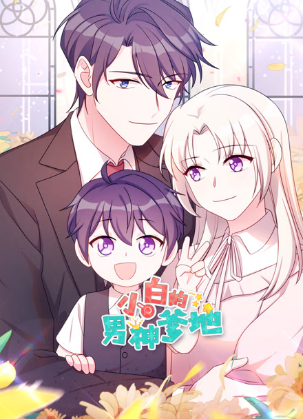 嫩草影视漫画改编纸上江湖