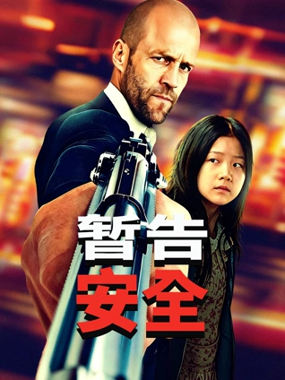 韩国历史剧情片光州往事在线观看