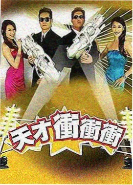 深夜食堂漫游 日韩综艺海报