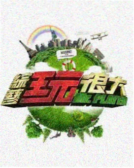 日韩伦理片《那年冬天的邮局》剧照
