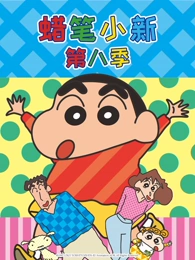 玻璃季节 日韩动画推荐