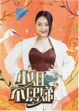 旧物改造局 生活综艺在线观看