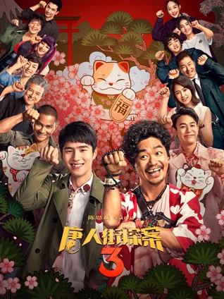 日韩伦理片《蓝色窗帘》剧照