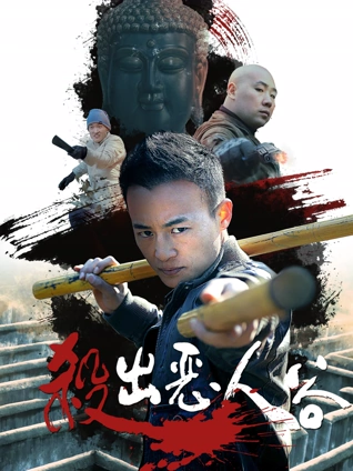 首尔午夜账本 剧照