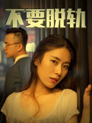飙升榜第一 手机在线播放