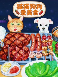星屑航线 日韩动漫海报