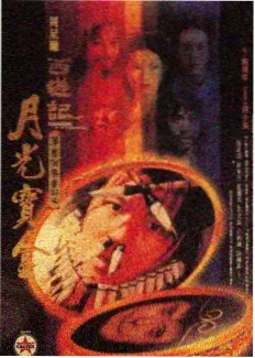 日韩三极片《周末厨房》慢综艺海报