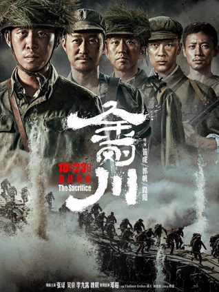 日韩伦理片《母亲的情书》剧照