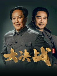 日本治愈剧集春日邮局在线观看