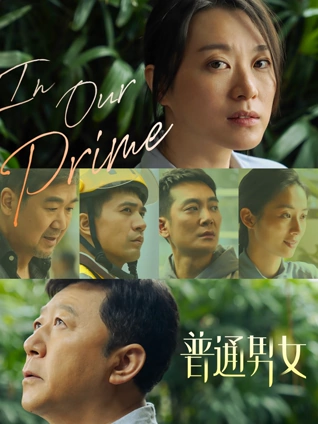 风暴之眼 灾难剧情电影免费观看