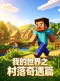 日本奇幻动画星屑列车在线观看