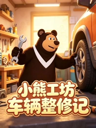 日韩伦理片《再见，素英》剧照