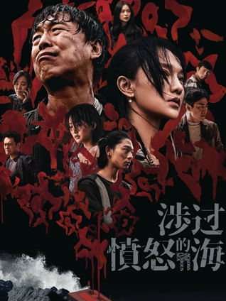 长夜将尽 欧美黑色电影在线观看