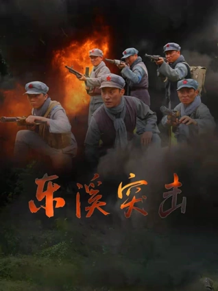 日韩伦理片《长夜将尽》剧照