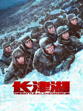 旧城清算 海报