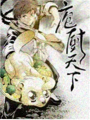日本综艺《深夜访谈录》海报