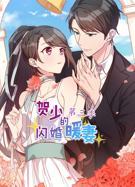 日韩漫画改编《刃与花》在线观看