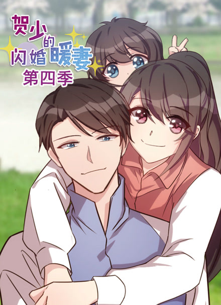 日韩漫改深夜漫画家封面