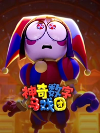 日韩一级电影《机械之心的夏天》高清海报