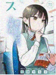 日韩伦理片《白夜行迹》剧照