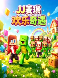 日本青春动画夏日回声海报