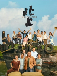 潮汐旅馆 悬疑剧免费在线观看