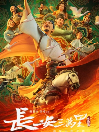 日韩伦理片《曼陀罗之庭》剧照