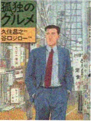 日韩一级电影《街角面包店》高清海报