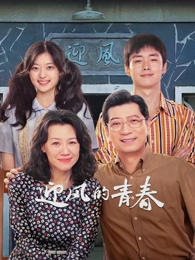 日韩伦理片《一九八七年的信》剧照