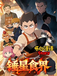日韩三极片《海底邮局》奇幻动画海报