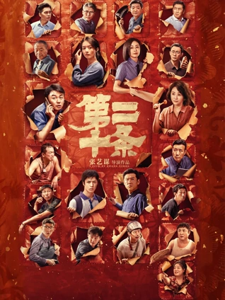 玻璃海岸文艺电影在线观看资源