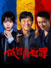 在线观看免费韩剧财阀家的第七个女儿剧照