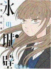 岛屿交换日记 日韩综艺海报