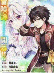 荒野厨房第四季 综艺封面