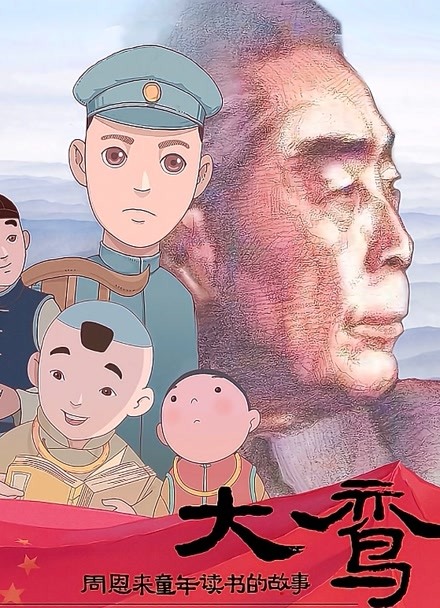 日韩伦理片《十年后的我们》剧照