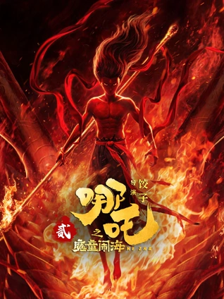 台风过境那晚 日韩在线免费电影