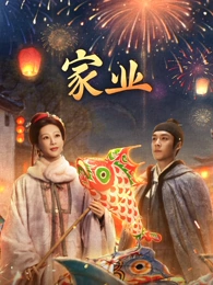 日韩伦理片《京都四季》剧照