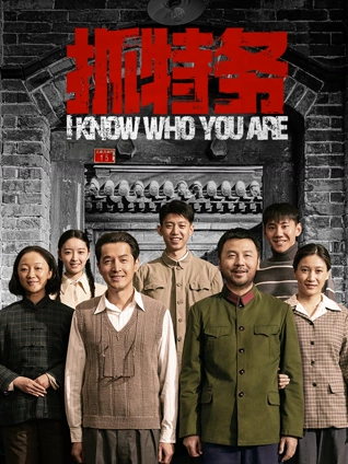 日韩伦理片《无名之春》剧照