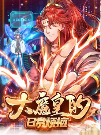 三丁目怪谈漫画改编免费在线观看