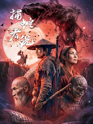 铁轨上的信剧情电影在线观看资源