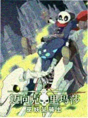无声法庭 热度榜第三