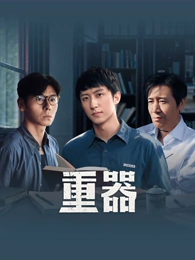 早班车 都市群像剧在线观看
